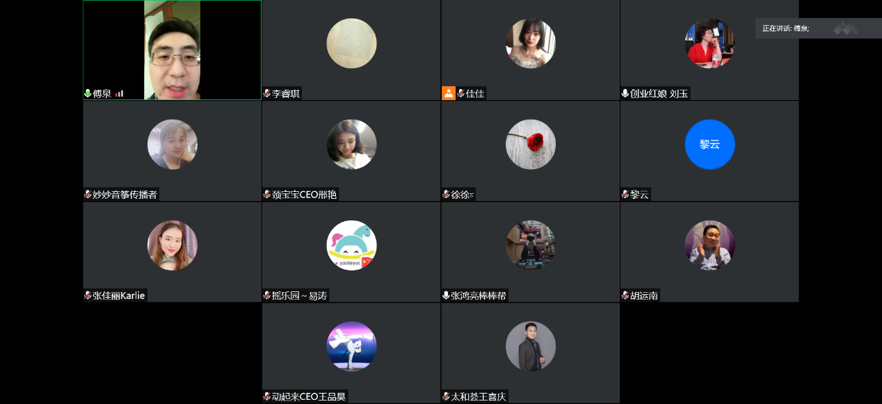 创业沙龙2.png