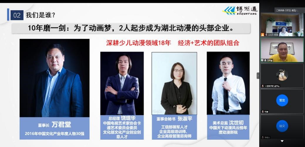 博润通.jpg
