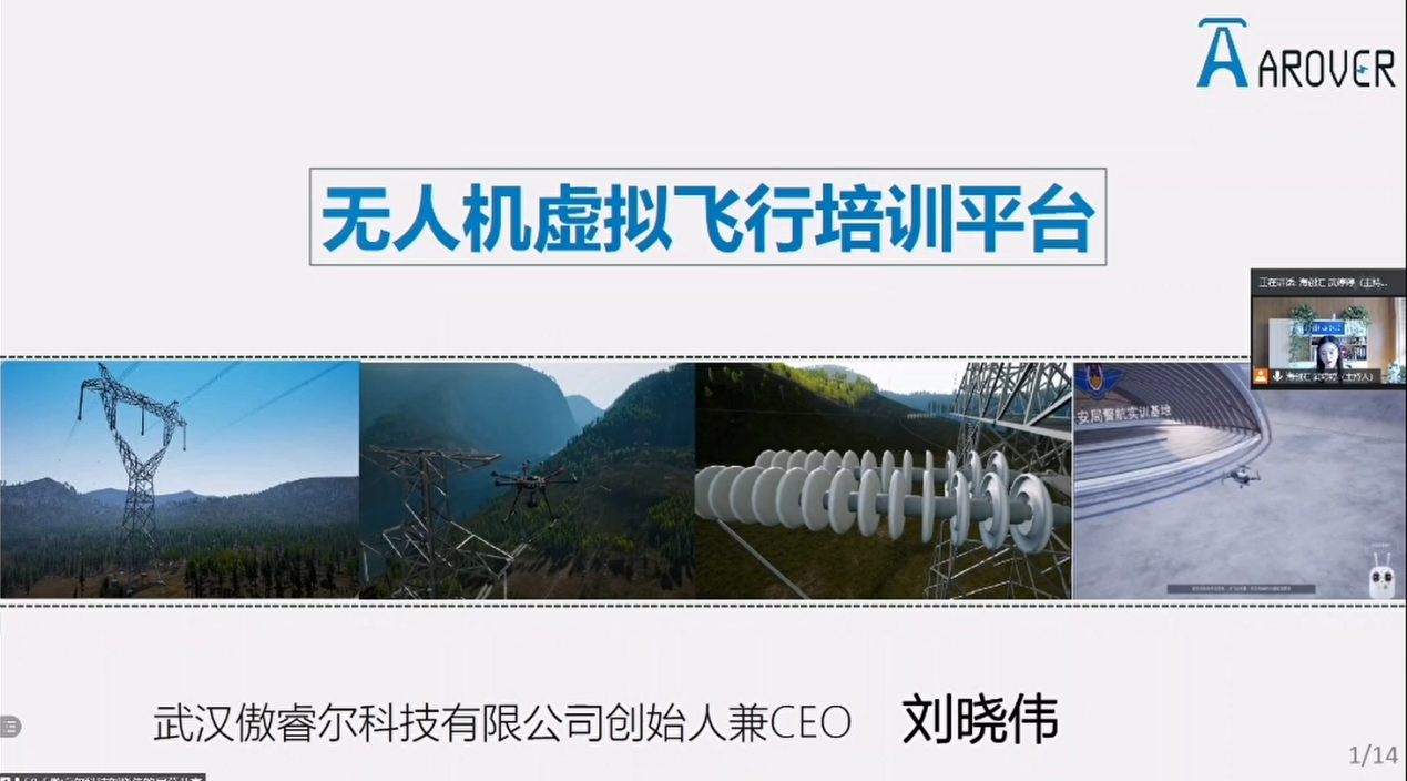 图14.png