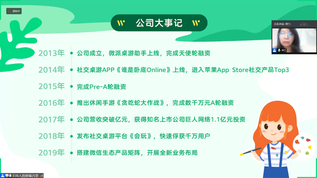 图2.png
