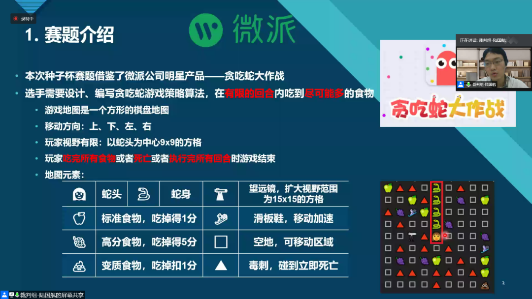 图4.png