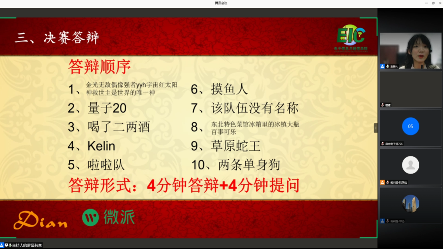 图4.png
