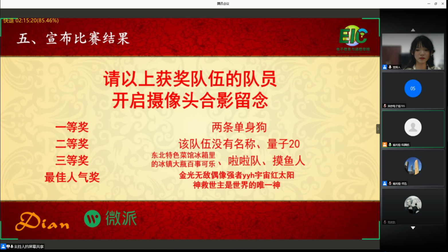 图6.png