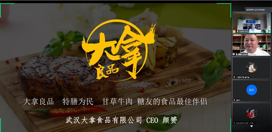 大拿良品.jpg