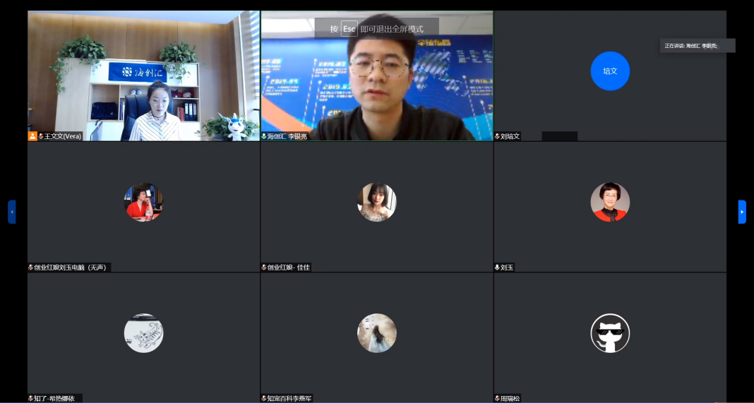 李银亮总结致辞.png