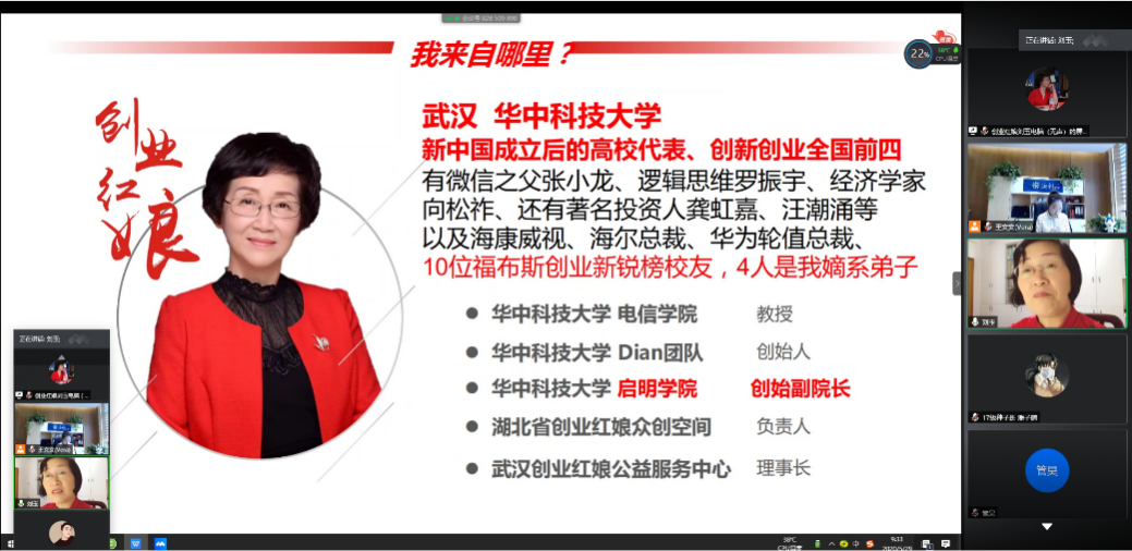 红娘说.png