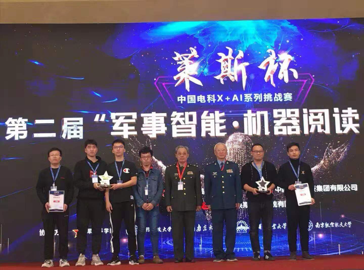 陆华获奖.jpg